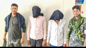 Read more about the article एनडीपीएस एक्ट के दो फरार अभियुक्त गिरफ्तार, भेजे गए जेल