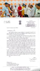 Read more about the article पलामू सांसद के सवाल के जवाब सूचना प्रसारण मंत्रालय ने दी गलत जानकारी