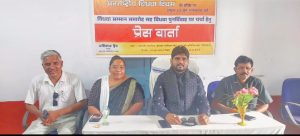 Read more about the article महिलाओं के हक-अधिकार को लेकर पहल ट्रस्ट का कार्यक्रम 23 जून को