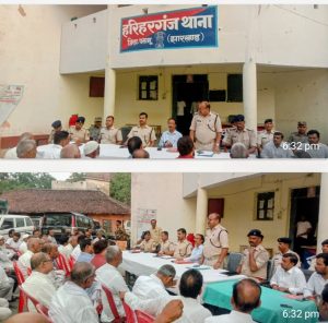 Read more about the article मुहर्रम को लेकर शांति समिति की बैठक, ड्रोन कैमरे से होगी जुलूस की निगरानी