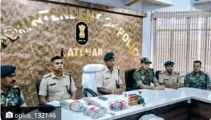 Read more about the article माओवादी रविन्द्र गंझु की निशानदेही पर AK-56 व कारतूस बरामद