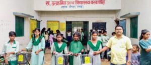 Read more about the article 59 छात्रों के बीच साइकिल का हुआ वितरण