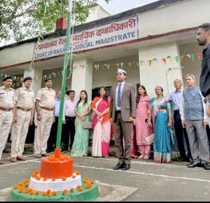 Read more about the article आन बान और शान से लहरा तिरंगा, रेलवे कोर्ट में रेलवे मजिस्ट्रेट नेकिया ध्वजारोहण