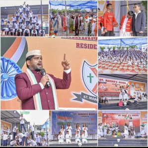 Read more about the article संत मरियम स्कूल में शान से लहराया तिरंगा, देशभक्ति के जज्बे से सराबोर हुआ विद्यालय परिसर