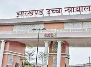 Read more about the article जेपीएससी 11वीं से 13वीं और फूड सेफ्टी ऑफिसर नियुक्ति रद्द करने के आदेश पर हाईकोर्ट की रोक