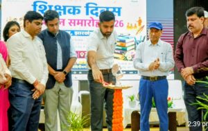 Read more about the article शिक्षक दिवस पर 43 शिक्षकों को मिला सम्मान, डीसी ने किया ‘पलामू पाठशाला’ यूट्यूब चैनल का शुभारंभ