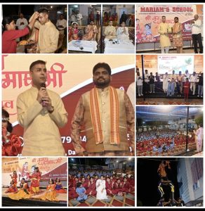 Read more about the article संत मरियम स्कूल में जन्माष्टमी समारोह, एसपी कपिल चौधरी ने किया उद्घाटन