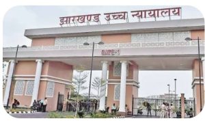 Read more about the article झारखंड हाईकोर्ट को मिलेंगे तीन नए जज, सुप्रीम कोर्ट कॉलेजियम ने तीन पीडीजे के नामों पर लगाई मुहर