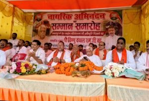 Read more about the article शेरघाटी–छतरपुर–कजरी नई रेल लाइन परियोजना के स्वीकृति पर छतरपुर में सांसद विष्णु दयाल राम का भव्य स्वागत