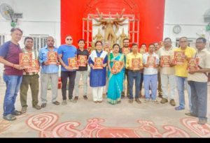 Read more about the article बंगीय दुर्गाबाड़ी की स्मारिका यात्रा 112 साल की का लोकार्पण हुआ