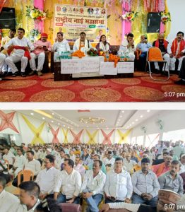 Read more about the article हरिहरगंज में राष्ट्रीय नाई महासभा का जिला सम्मेलन संपन्न, सामाजिक एकजुटता से ही होगा समग्र विकास – आजाद गांधी