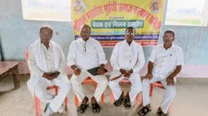 Read more about the article हरिहरगंज में भुईयां समाज कल्याण समिति का मिलन समारोह 4 को