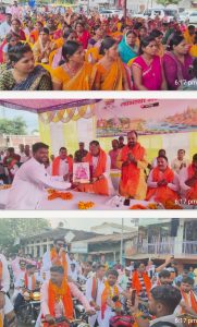 Read more about the article सेवा संकल्प यात्रा का हरिहरगंज व सण्डा में भव्य स्वागत, लाभार्थी सम्मेलन में केंद्र की योजनाऐं गिनाईं