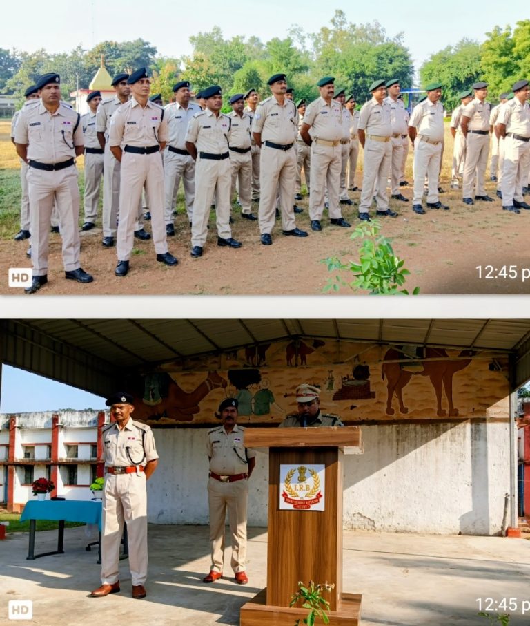 Read more about the article आईआरबी-10 पलामू कैंप में दो मिनट का मौन रखकर शहीद जवानों के साहस, त्याग और बलिदान को किया गया याद