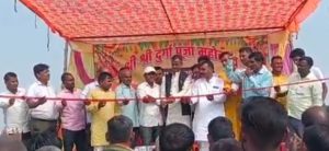 Read more about the article सपा नेता ने मझिगावां बाजार में मेला का किया उद्घाटन