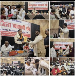 Read more about the article हीरक जयंती के 60 वर्ष: पलामू के व्यवसायियों के संघर्ष, समर्पण और एकता को नमन!
