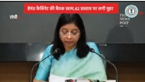 Read more about the article BIG BREAKING: हेमंत कैबिनेट की बैठक सम्पन्न, 62 प्रस्तावों पर लगी मुहर