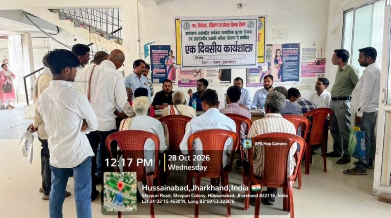 Read more about the article हुसैनाबाद में असंगठित एवं प्रवासी मजदूरों के निबंधन हेतु कार्यशाला आयोजित